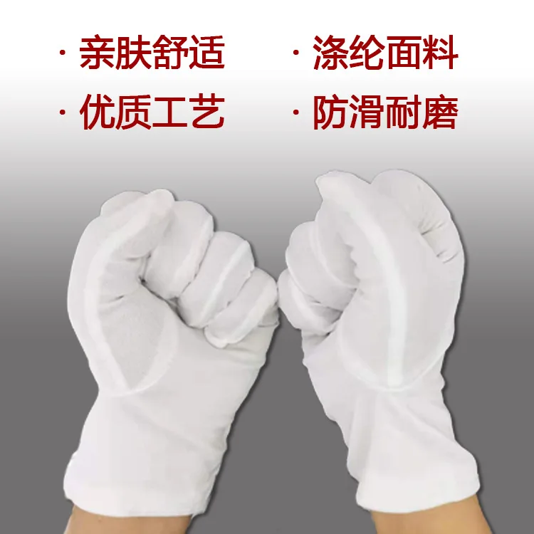 1 пара белых хлопчатобумажных инспекционных рабочих перчаток Женщины Мужчины Бытовые перчатки Монеты Ювелирные изделия Легкие перчатки Обслуживание / Официанты / Водители