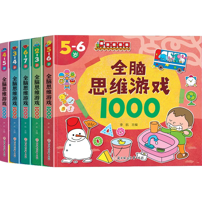1000 вопросов для детских игр на мышление для всего мозга: книги головоломок для развития левого и правого полушария мозга ребенка 2-7 лет Изображение 0 