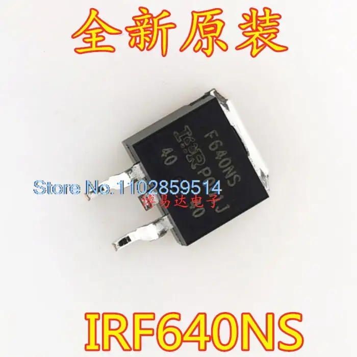 10PCS/LOT IRF640S IRF640NS TO-263 18A 200V MOS