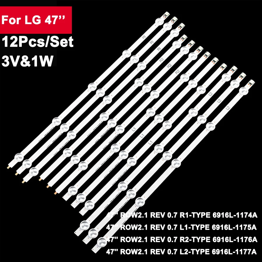 12 шт./комплект Светодиодная ТВ-лента с подсветкой для LG 47LN 47LN575S 47LN519C 47