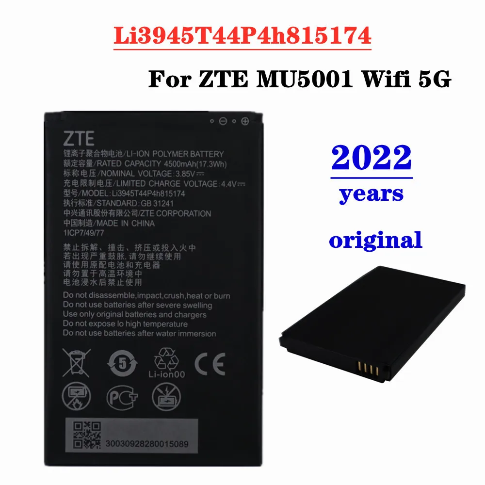 2022 Новый Li3723T42P3h704572 Оригинал для ZTE MU5002 MU5001 5G WiFi6 Wifi Портативный беспроводной маршрутизатор Батарея