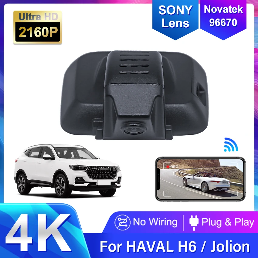 4K Plug and Play Видеорегистратор HD Камера 2160P Автомобильный видеорегистратор Wi-Fi для HAVAL H6 Plus Для HAVAL Jolion, питание от USB, видеорегистратор