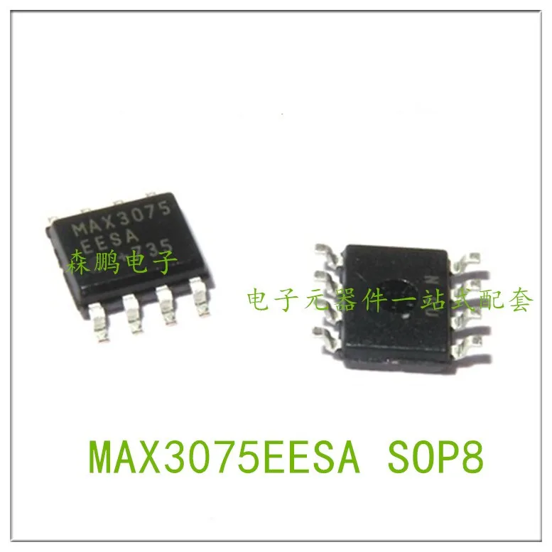 5 шт. MAX3075EESA чип ИС SOP8