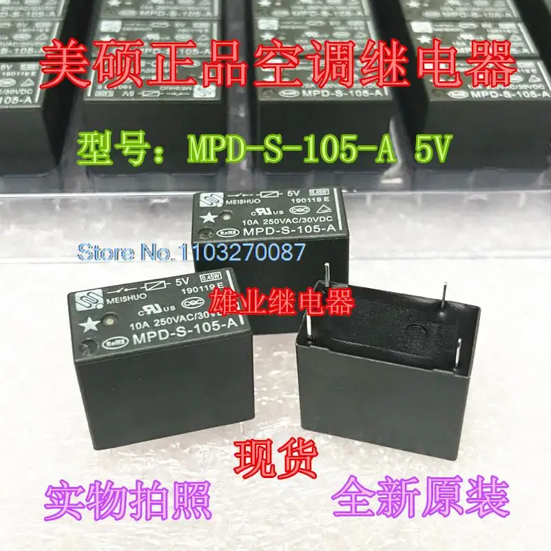 5PCS/LOT MPD-S-105-A 5V 410A HF32F-G