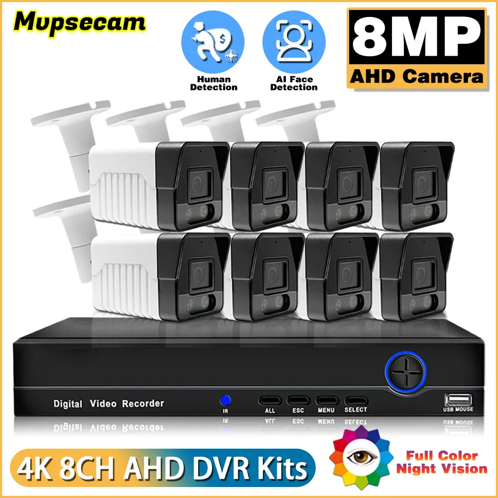 8CH DVR CCTV Комплект видеонаблюдения Комплект камер 4K AHD Цилиндрическая камера Цветная система ночного видения HD Video Smart 6in1 DVR Система безопасности