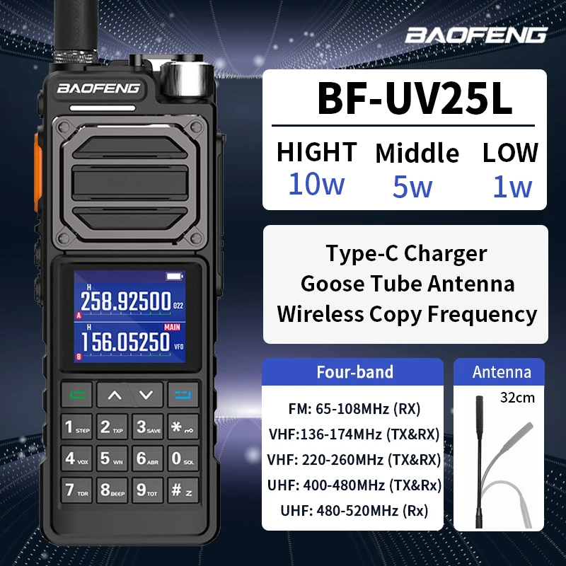 BaoFeng UV-25L Walkie Talkie Радиолюбитель дальнего действия Трехдиапазонное копирование Частота Высокая Мощная Портативная Type-C Наружная двусторонняя BF-UV25L