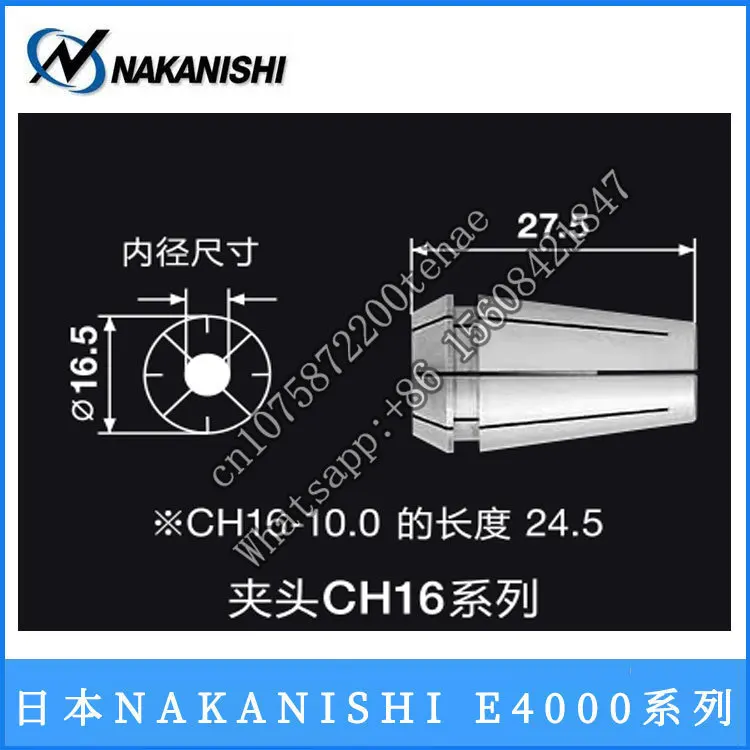 CH16-3.0/3.175/4.0/6.0/6.35/8.0/10 Патрон NAKANISHI в цанге шпинделя Изображение 2 
