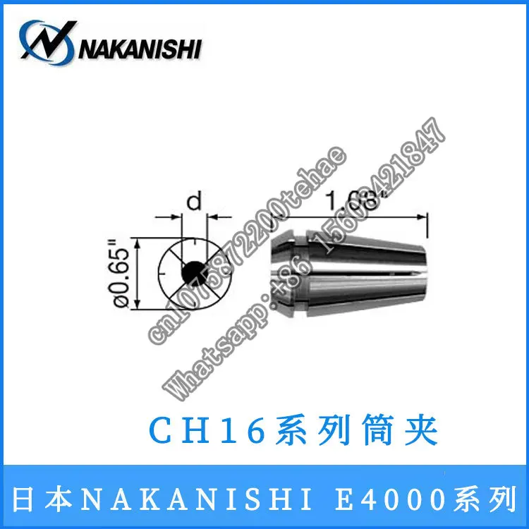 CH16-3.0/3.175/4.0/6.0/6.35/8.0/10 Патрон NAKANISHI в цанге шпинделя Изображение 3 