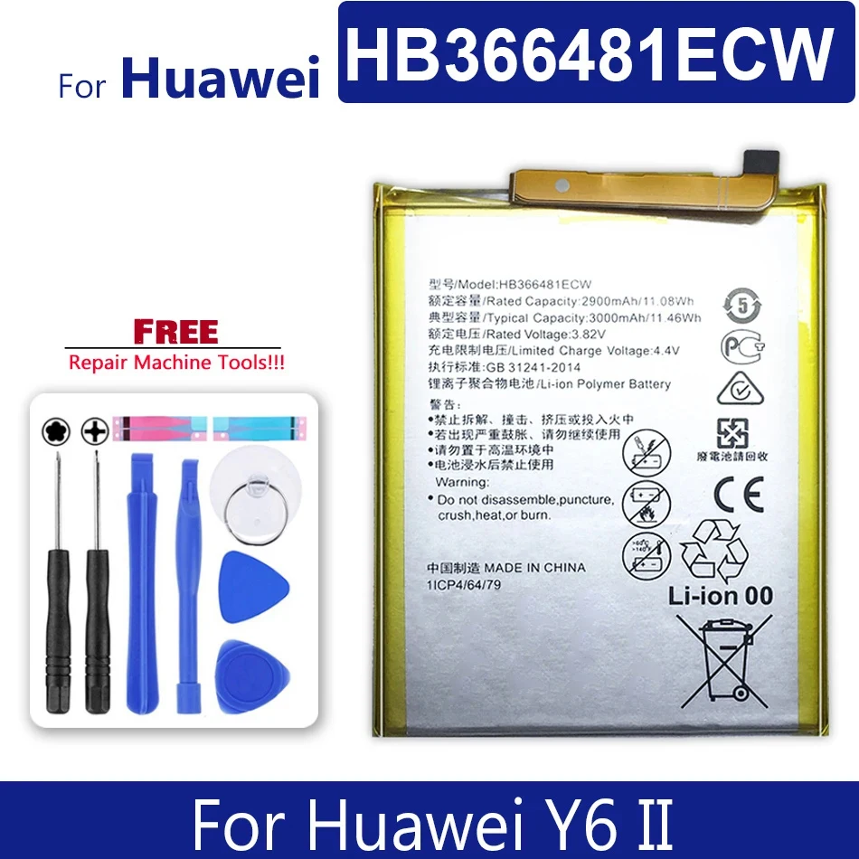 HB366481ECW Батарея телефона для Huawei Honor V9 Play / HonorV9 Play Honor V9play Bateria