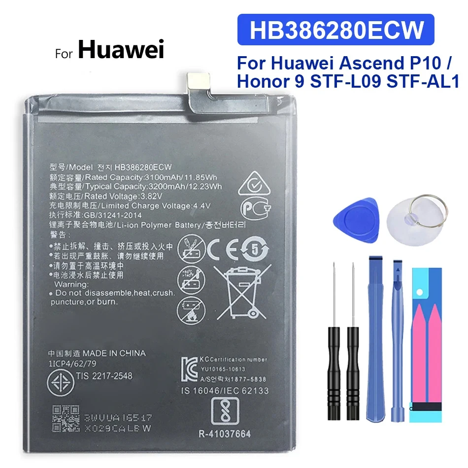 HB386280ECW 3300 мАч Аккумулятор для Huawei P10 For Honor 9 STF-L09 STF-AL10 VTR-L09 L29 AL00 TL00 Аккумулятор для мобильного телефона + инструменты Изображение 0 