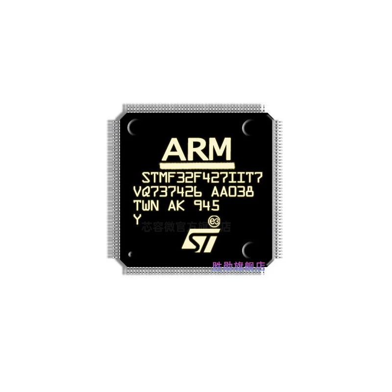 STM32F427IIT7 LQFP176 32-разрядный микроконтроллерMCU ARM-микроконтроллер Изображение 4 