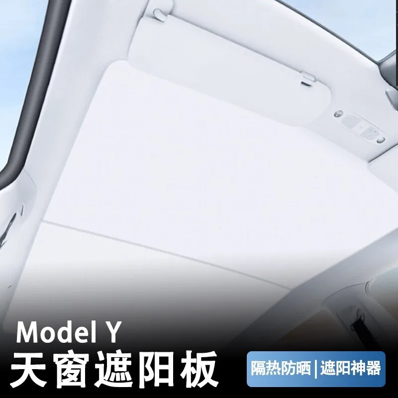 Подходит для автомобильного люка Tesla Model Y солнцезащитный козырек, сетка для изоляции крыши, солнцезащитный козырек люка