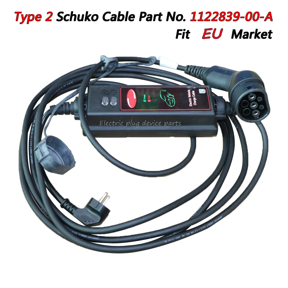 Портативный мобильный зарядный кабель типа 2 Schuko Cable 1122839-00-A для Tesla Model S x AC220V, 10A, 60 Гц